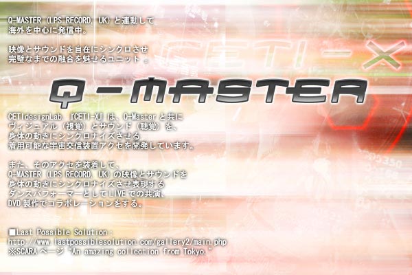 Q-MASTER