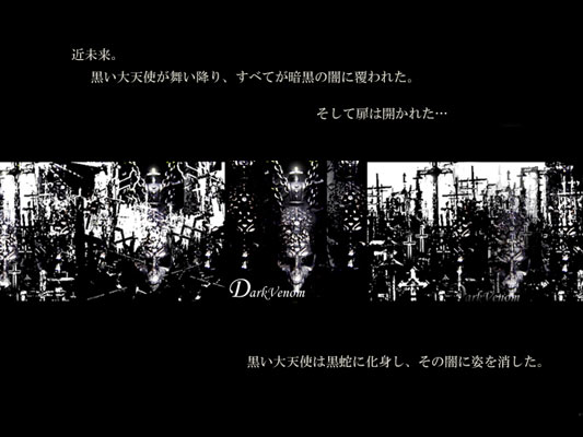 Dark Venom　Story 3